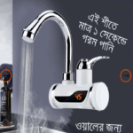 Instant Water Heater Tap – Hot & Cool Water(Wall Mount)